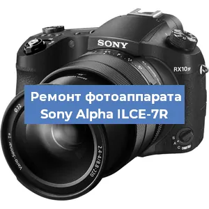 Замена матрицы на фотоаппарате Sony Alpha ILCE-7R в Ижевске